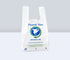 IBS Reusable LLDPE T-Shirt Bag White 2.25 Mil 11.5" x 7" x 21" 400 / cs