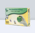 IBS INTE-FIT Multi Purpose Glove Small No Powder 10 / 100 cs