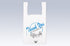 IBS 12 x 7 x 20.5 Handi-Sac T-Shirt Bag Stock Print "Thank You" 1000 / cs